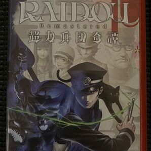 Switch2 RAIDOU Remastered: 超力兵団奇譚