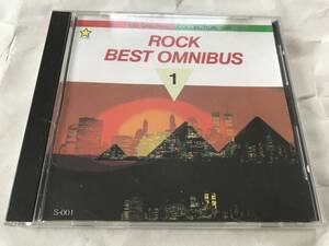 ROCK BEST OMNIBUS Vol.1 全12曲 Satisfaction, Like a Rolling Stone, Surfin U.S.A, California Dreamin', Yesterday 収録 