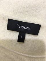 【Theory】セオリー　theory　ウール　毛　ニット　セーター　トップス　長袖　カットソー　オフホワイト　サイズS _画像5