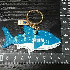 非売品☆海遊館☆ジンベイザメ☆キーホルダー☆残1