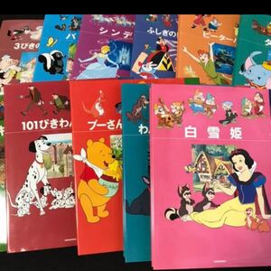 大型絵本 ディズニーお話絵本館 16冊セット