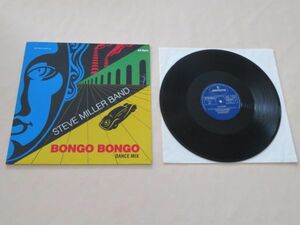 ドイツ盤★Bongo Bongo (Dance Mix) / スティーヴ・ミラー・バンド（Steve Miller Band）★12インチ