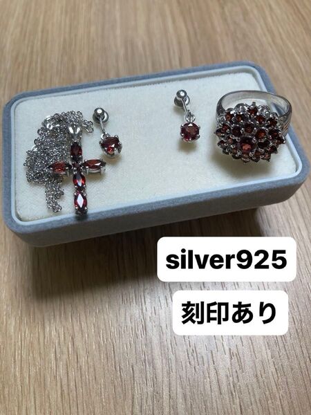 S925 シルバー ネックレス イヤリング 指輪 リング アクセサリー ヴィンテージ 色石
