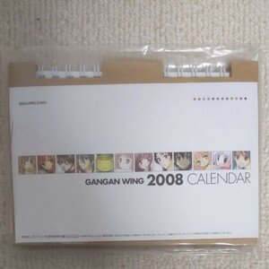 月刊少年ガンガンWING　2008年カレンダー　未開封