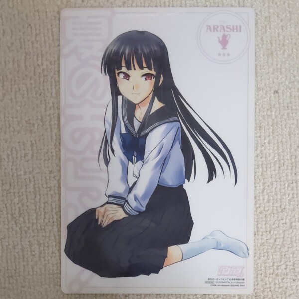 月刊少年ガンガンWING 夏のあらし! 下敷き二枚
