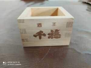  thousand luck Hiroshima japan sake .size: approximately one .N910