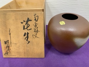 * south . plum writing * Shimizu . flower raw box attaching *1771