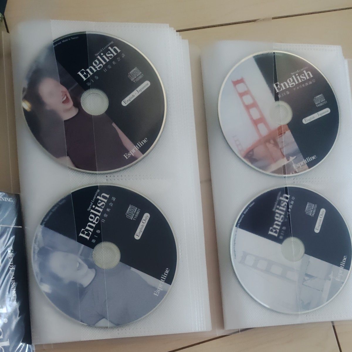 スピードラーニング English CD テキスト　32巻セット