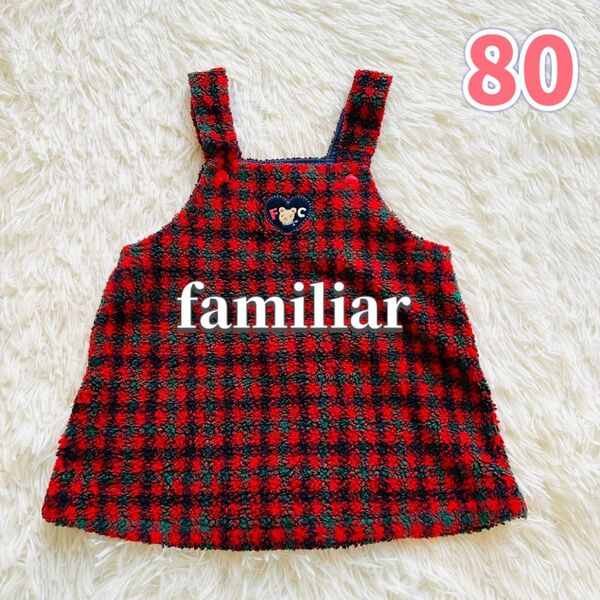 familiar 80【チェック柄フリースワンピース】くま 女の子 ベビー