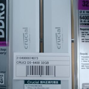 【新品未開封】Crucial DDR5-6400 32GB (16GBx2) OC ホワイト CP2K16G64C38U5W