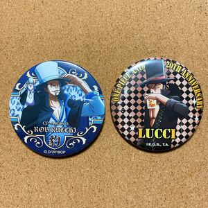 ルッチ 輩 缶の値段と価格推移は 28件の売買情報を集計したルッチ 輩 缶の価格や価値の推移データを公開 ルッチ 輩 缶の値段と価格推移は 28件の売買情報を集計したルッチ 輩 缶の価格や価値の推移データを公開