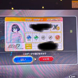 頭文字D the arcade Aimeカード チュウニズムBGMのみ フルチューンチケット1枚 ルビー7