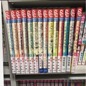 5時から9時まで 1~16 【完結】