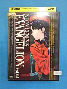 K00313/NEON GENESIS EVANGELION vol.04/主演 シンジ(緒方恵美) 綾波レイ(林原めぐみ) ほか/日本語吹替/レンタル専用