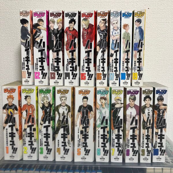 ハイキュー 全巻 全巻セット リミックス版 古舘春一 コンビニコミック コンビニ版 集英社 漫画 REMIX ハイキューリミックス
