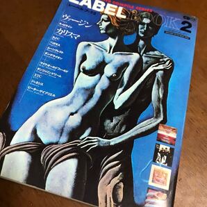 【オリジナル・ムック版】ストレンジデイズ「レーベル・ブック 2」