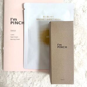 I'm PINCH アイムピンチ エッセンス 美容液 60ml 美容液ジェルパック付き