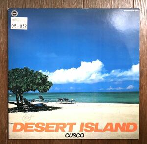 1981 Cusco / Desert Island クスコ デザート アイランド Original Japan LP Yupiteru YD25-0003 国内盤 ユピテル 絶版