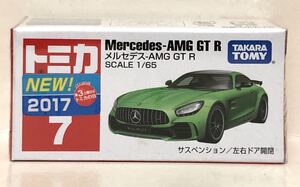 ラスト 2017 Mercedes AMG GT R Benz メルセデス アーマーゲー エーエムジー ベンツ グランツーリスモ No7 初版 未開封 Green グリーン