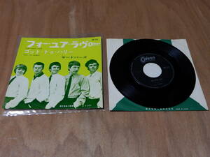  включая доставку THE YARDBIRDS ярд birz FOR YOUR LOVE four *yua*lavu/ GOT TO HURRYgoto*tu* Harry EP OR-1276