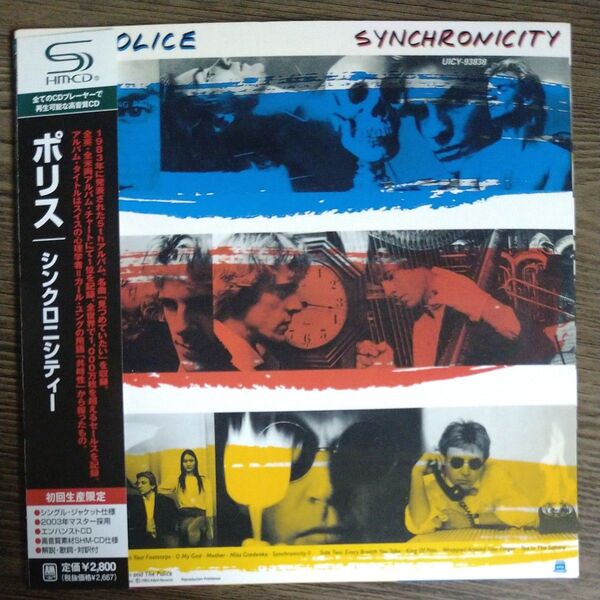 ポリス / シンクロニシティー【紙ジャケット】THE POLICE / SYNCHRONICITY 帯付き SHM-CD