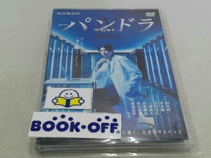 DVD 連続ドラマW パンドラIV AI戦争 DVD-BOX