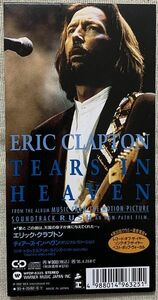 8㎝CDシングル エリック・クラプトン ティアーズ・イン・ヘヴン トラックス・アンド・ラインズ Eric Clapton Tears In Heaven WPDP6325 CDS