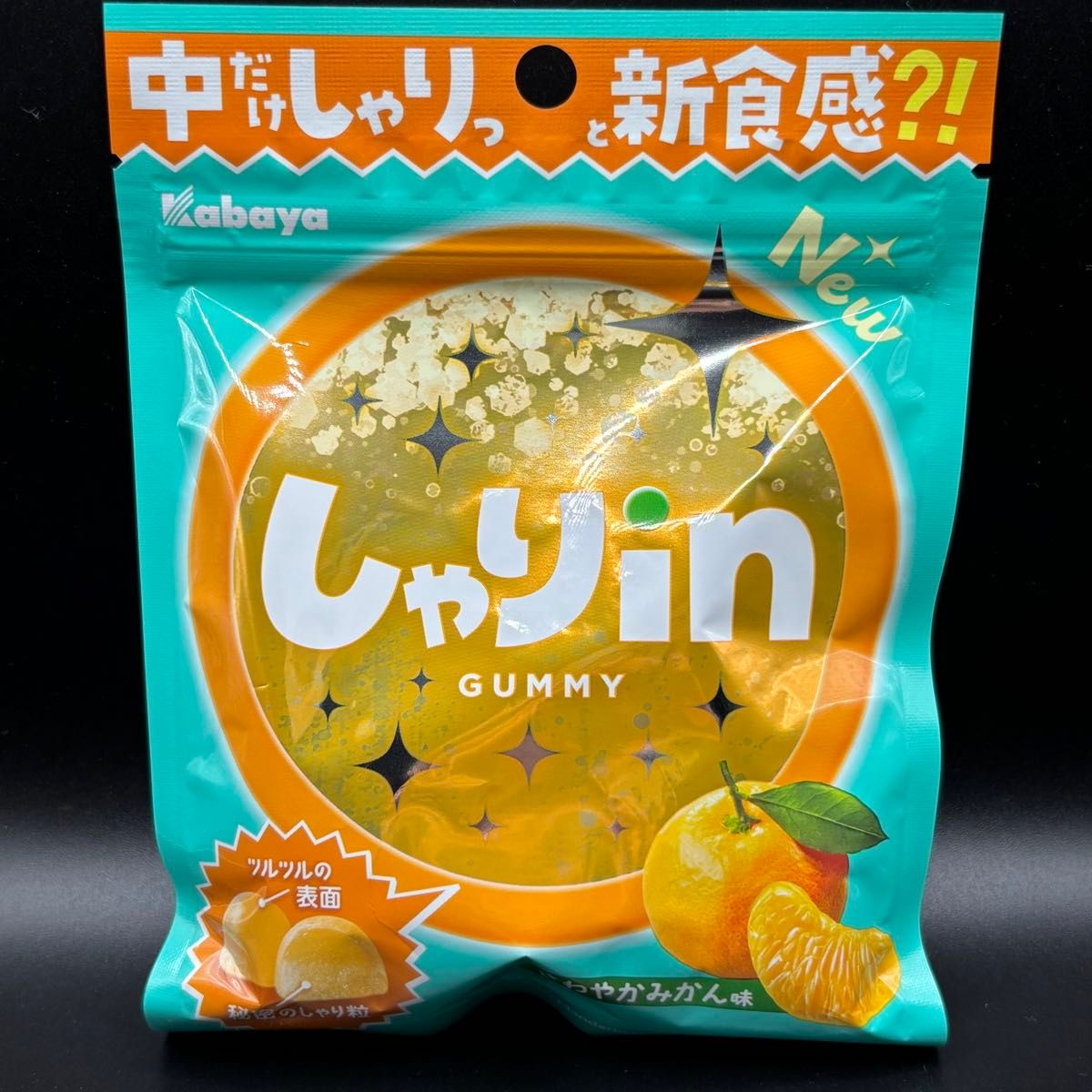 しゃりinグミ さわやかみかん味 1袋