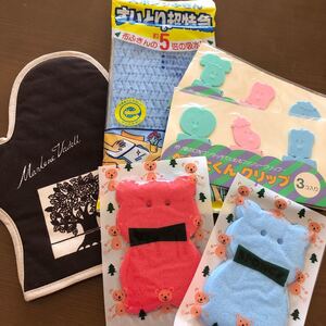 キッチン用品 日用品