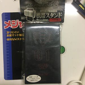 エヴァンゲリオン　2.0 SEELE Monolith 携帯スタンド