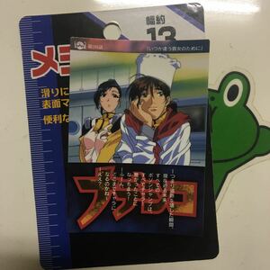 機動戦艦ナデシコ　トレカ　125 11月25日出品