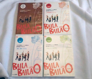  prompt decision *DVD[BAILA BAILA CERO 0bailabaila Cello 4 pcs set ] ground middle sea series exercise 