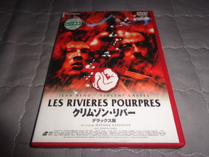 #DVD クリムゾン・リバー デラックス版 [ジャン・レノ] [DVD] d015