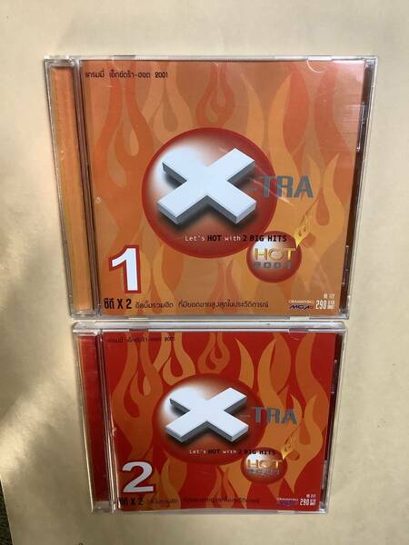 送料無料 X-TRA HOT 2001 vol. 1 vol. 2 オムニバス 2枚セット 輸入盤