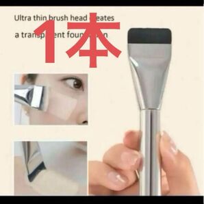 スパチュラワイド ファンデーションブラシ 1本 WAKEMAKE同型 韓国 平形