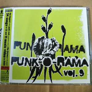 中古CD PUNK-O-RAMA Vol.9 国内盤/帯有り/DVD付き/Bad Religion/From First To Last/The Matches EICP-375-6【1474】