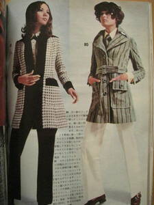  dress me- King 1970 year / Showa Retro / fashion / dressmaking / Pantah long * style 100 point / coat / flat rice field . Hara / Mini dress / money ./. river takeji