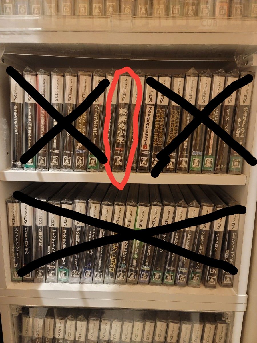 新品未開封　放課後少年　DS ニンテンドーDS　1点のみ