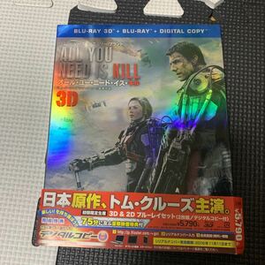 Blu-ray オールユーニードイズキル(3D＆2D)初回限定生産版