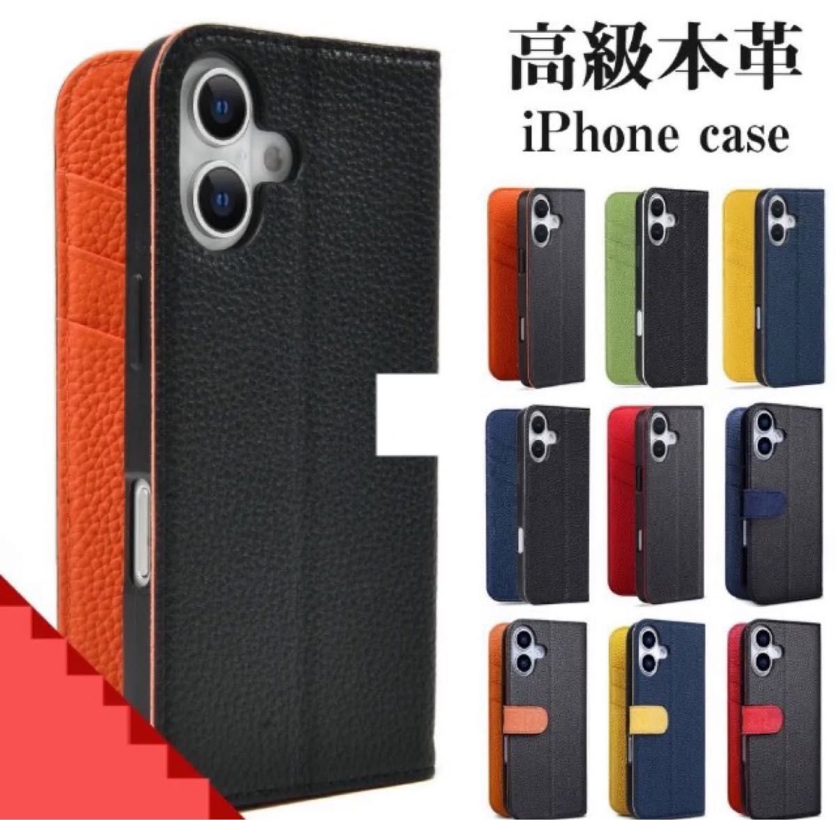 iPhone 17 ProMax ケース 手帳型 本革 スマホケース手帳型 アイフォン手帳型ケース MagSafe スタンド機能