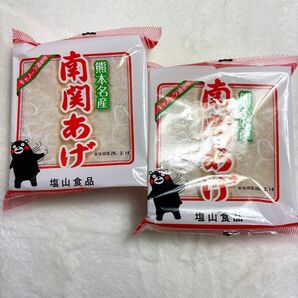 熊本名産 南関あげ3枚入り×2袋 塩山食品南関あげ