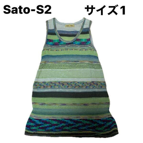 Sato-S2 サイズ1 マルチボーダーニットワンピース