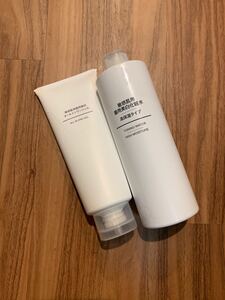 無印良品 新品未使用 敏感肌用薬用美白化粧水高保温 オールインワンジェル セット