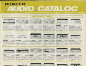 Pioneer 78年10月総合カタログ パイオニア 管4016