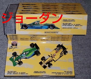 1/43 ジョーダンセット 1991-2005 ジョーダン フォード 191 ガショー EJ15 モンテイロ JORDAN