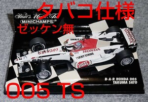 タバコ仕様 ゼッケン無 1/43 BAR ホンダ 005 佐藤琢磨 2003 日本GP HONDA