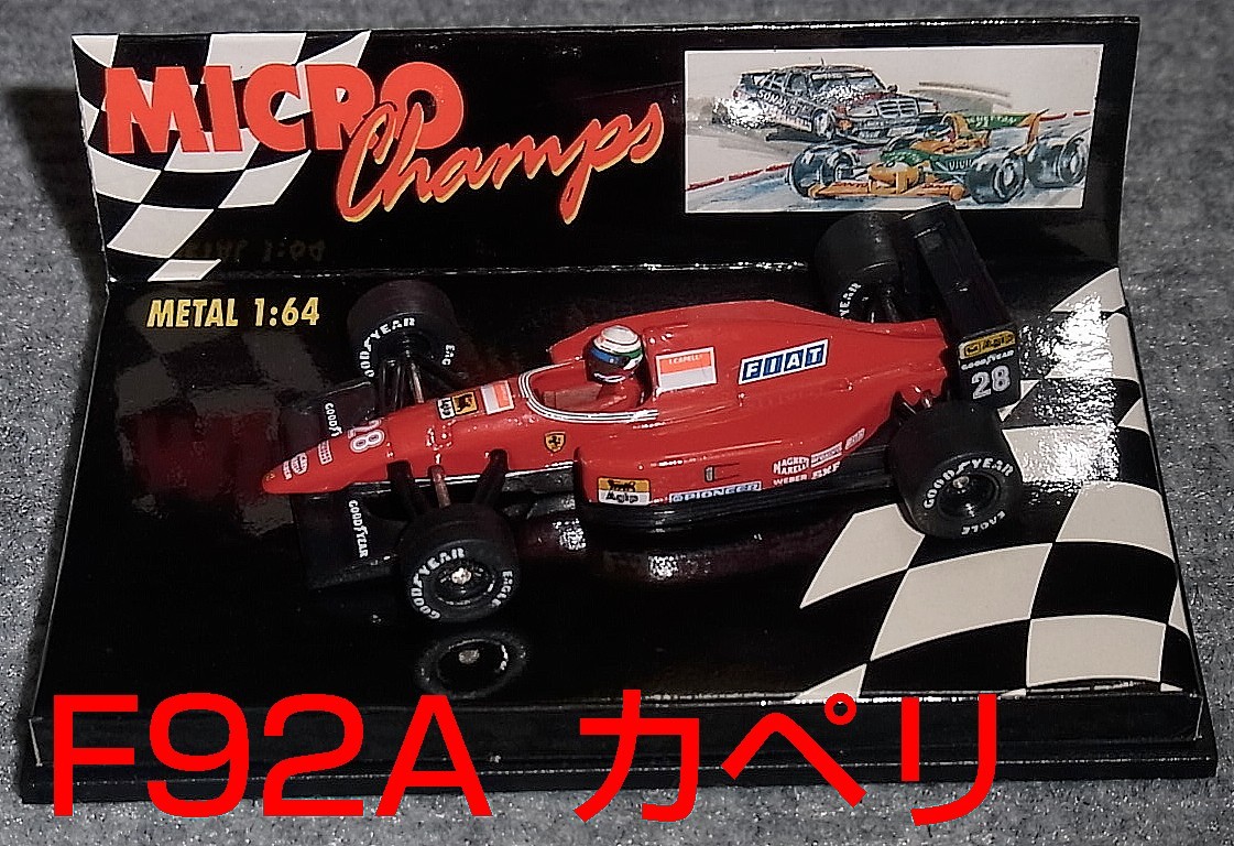 値下!タメオ✖️ZモデルフェラーリF92Aダブルデッキ精密完成品1/43