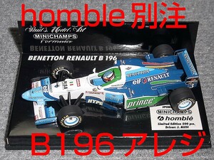 homble別注 1/43 ベネトンルノー B196 アレジ ベルギーGP 1996 BENETTON