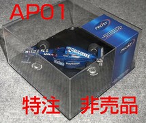 プロストGP別注 トロフュー製 タバコ仕様 1/43 プロスト プジョー AP01 パニス トゥルーリ 1998 PROST PEUGEOT 非売品_画像1