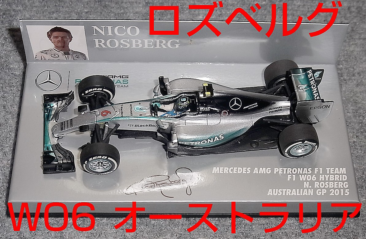 2023年最新】Yahoo!オークション -メルセデス w06の中古品・新品・未